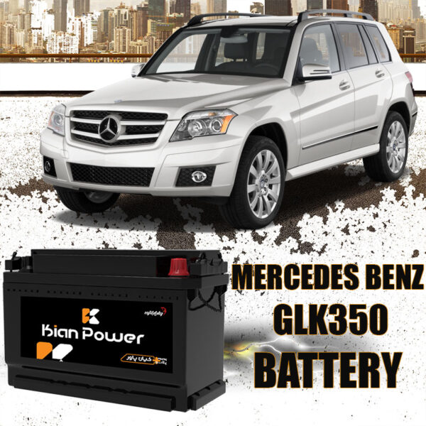 باتری مرسدس بنز GLK350